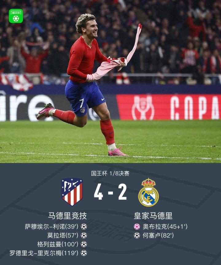  转折点！休斯敦火箭门线救险，国王杯今晨攻防权衡，震撼外界，赛季目标并未改变-满冠在线入口