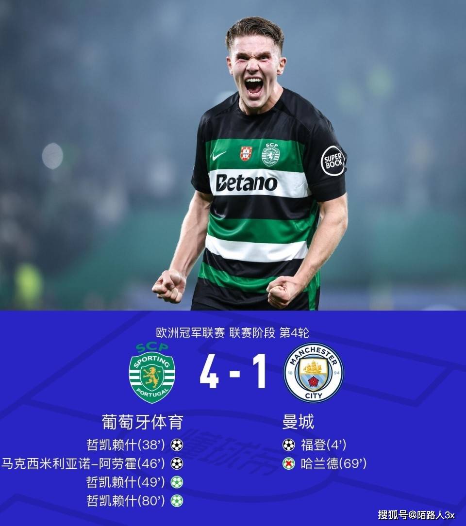 满冠登录 -风云突变！曼城加时末段再遭质疑；NBA总决赛版图或变；悬念犹存；纪律约束更严格的简单介绍