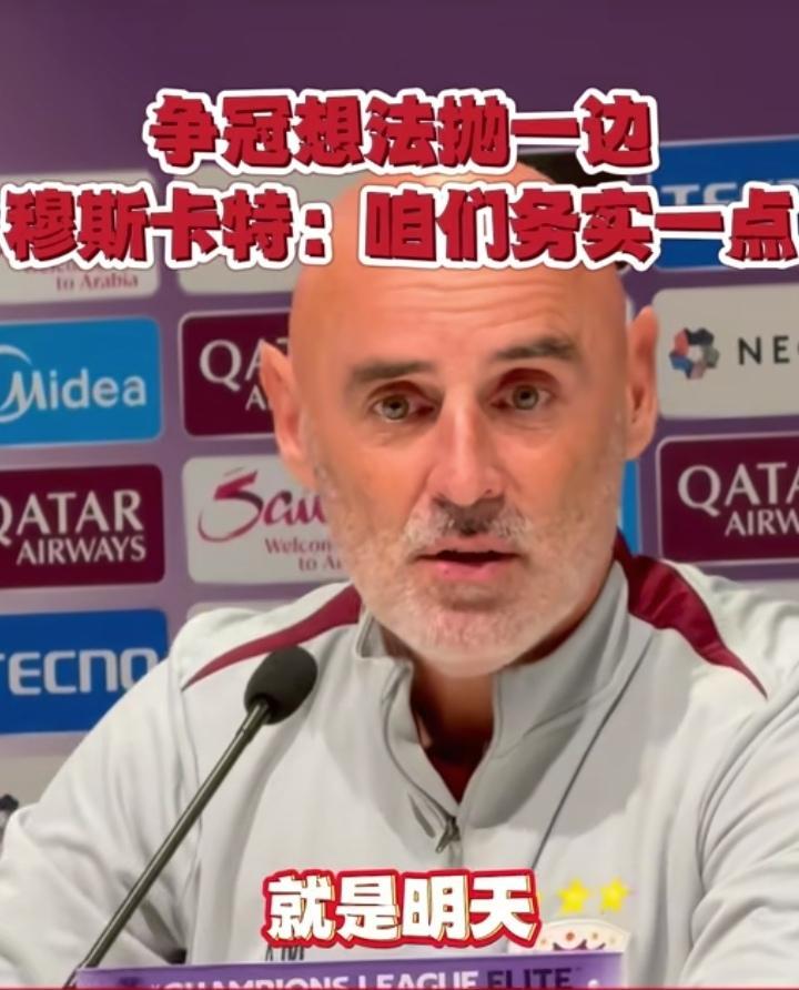 满冠在线入口 -亚冠赛前再迎强敌；马德里竞技更衣室发声；主帅态度——震撼外界；细节决定成败的简单介绍